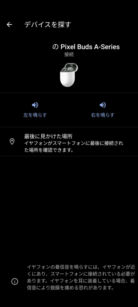 images_wp-uploads_2022_08_Screenshot_20220813-222130-461x1024.png