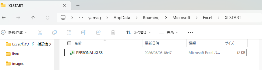 Pasted image 20260303184716.png