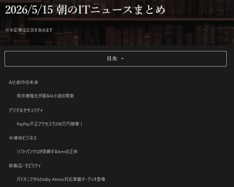 Pasted image 20260517082047.png