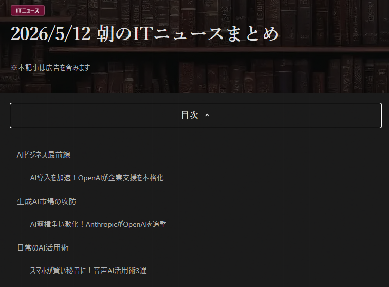 Pasted image 20260517082118.png