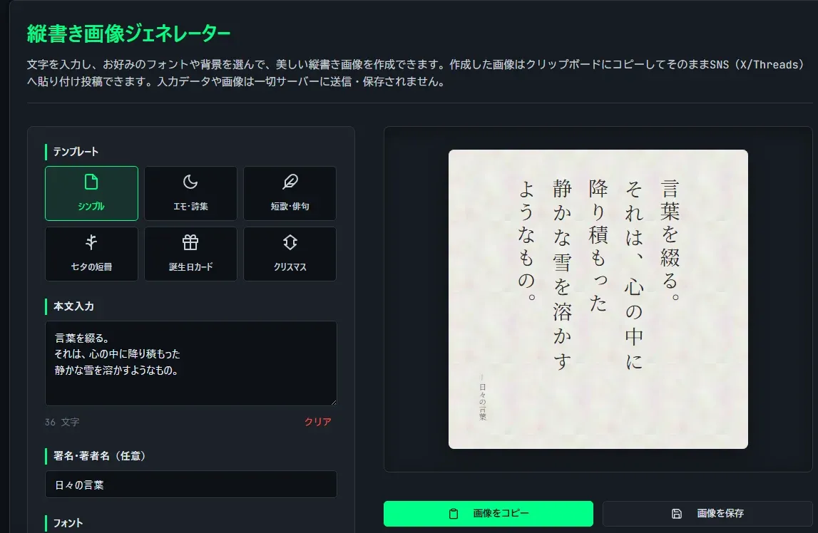 Pasted image 20260628165643.png