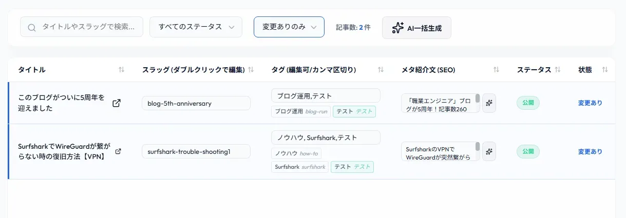 フィルタは地味に有用