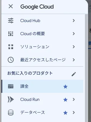 Cusdisをセルフホストして、軽量なコメント機能を導入する
